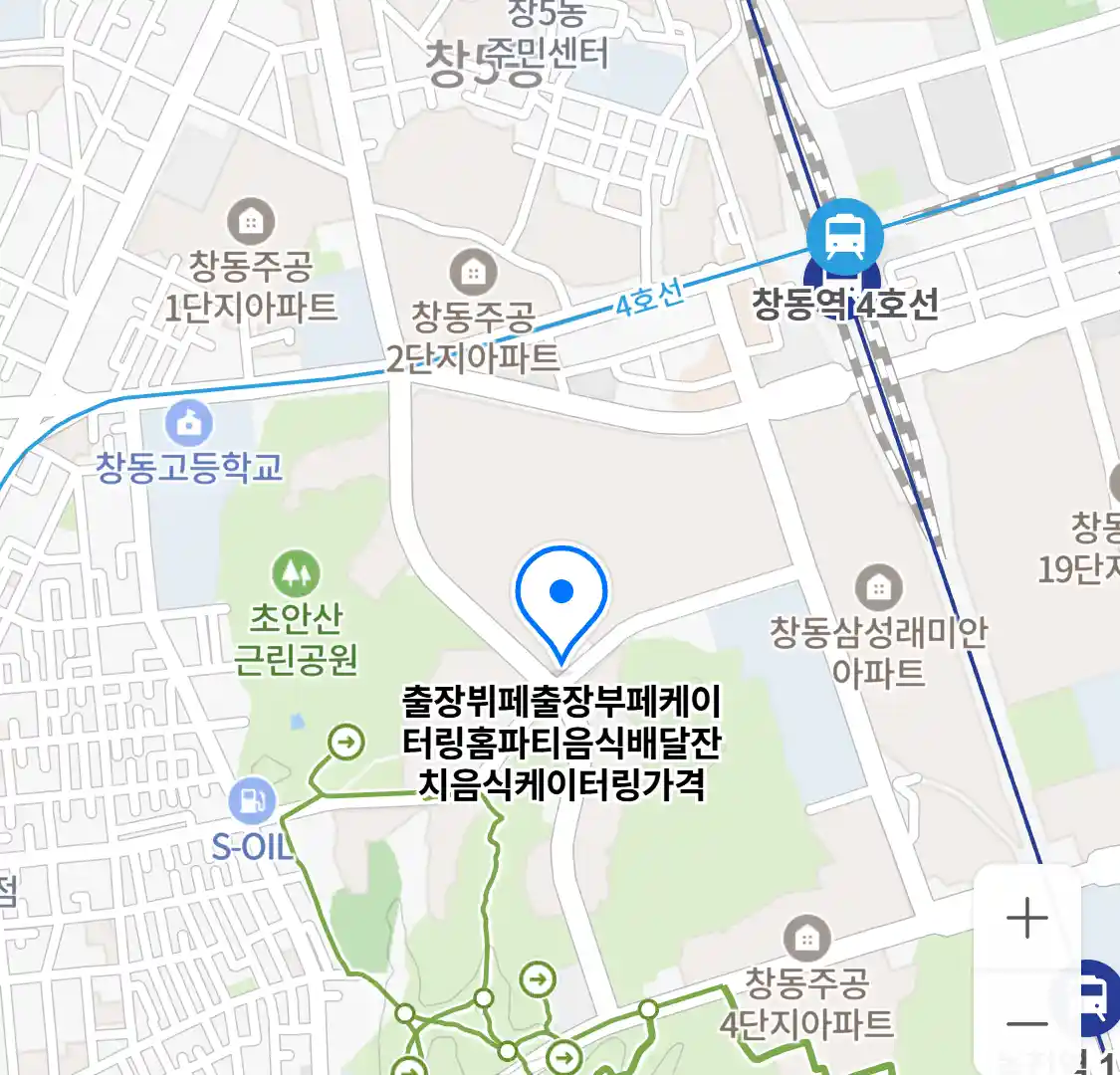 출장뷔페출장부페케이터링홈파티음식배달잔치음식케이터링가격 위치