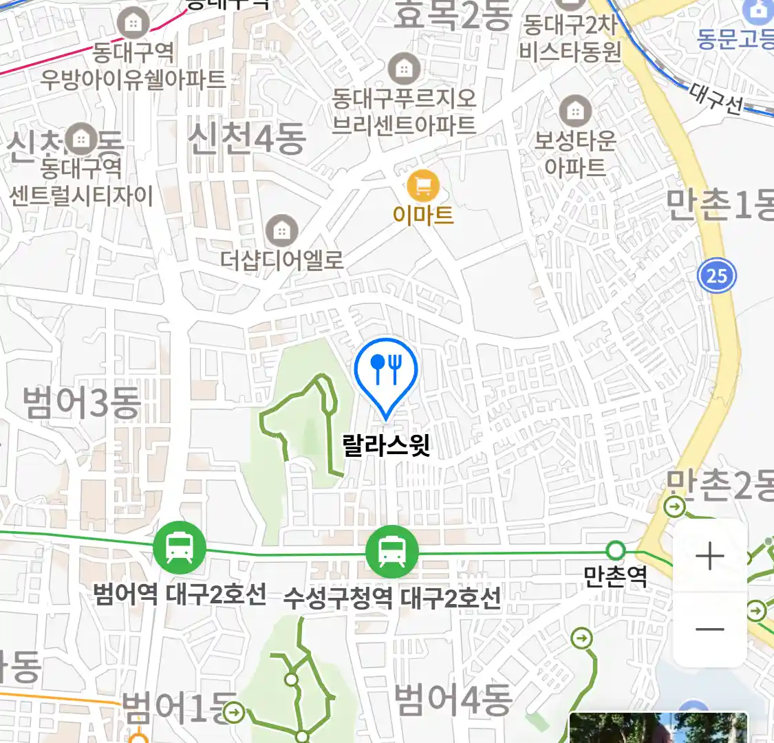 랄라스윗 위치