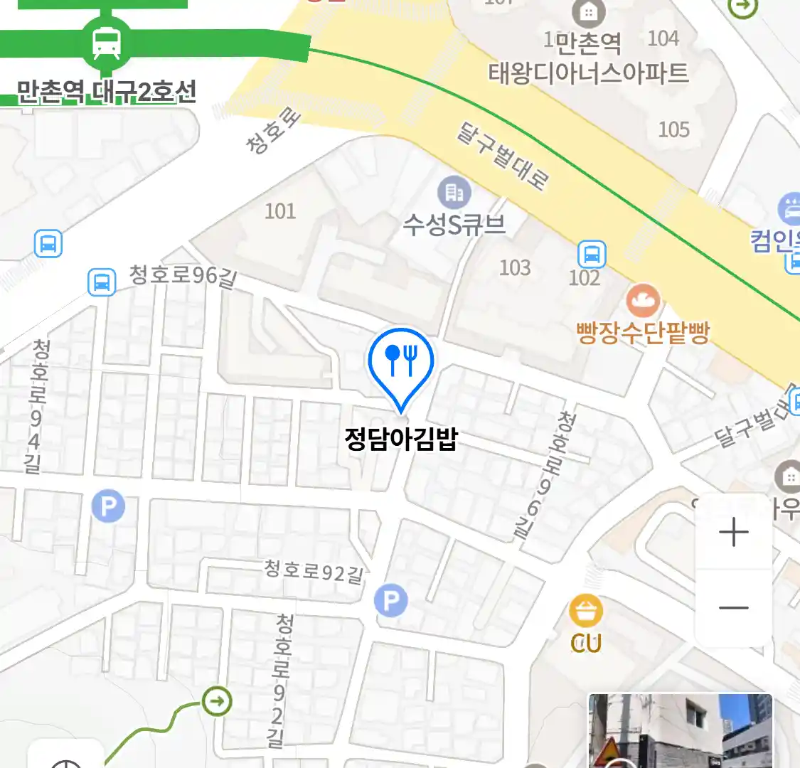 정담아김밥 위치