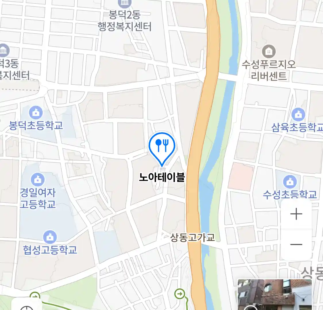 노아테이블 위치