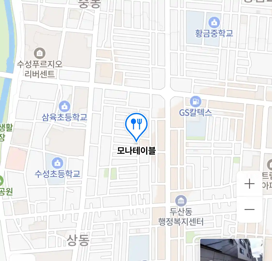 모나테이블 위치