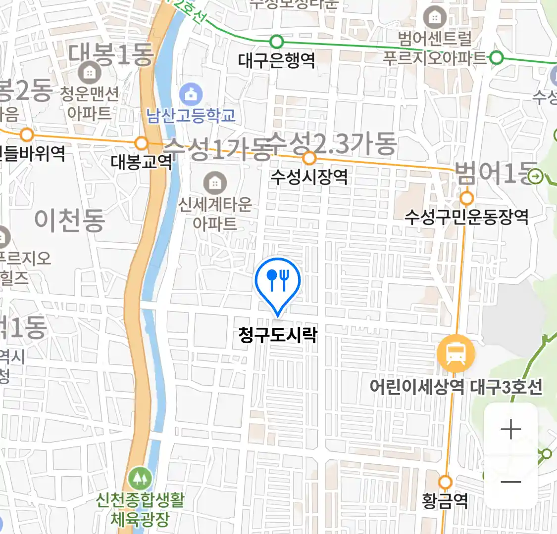 청구도시락 위치