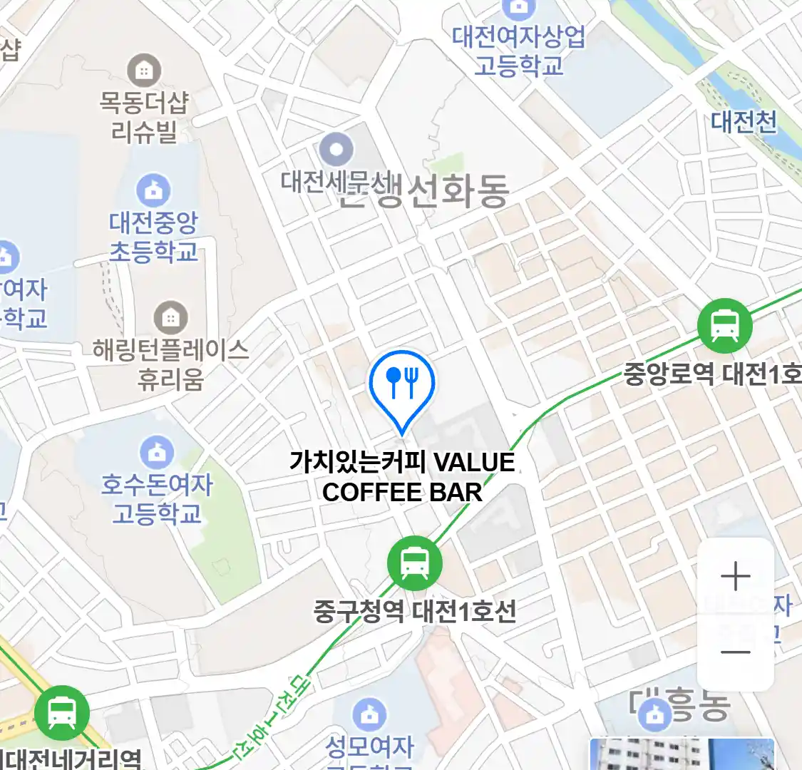 가치있는커피 VALUE COFFEE BAR 위치