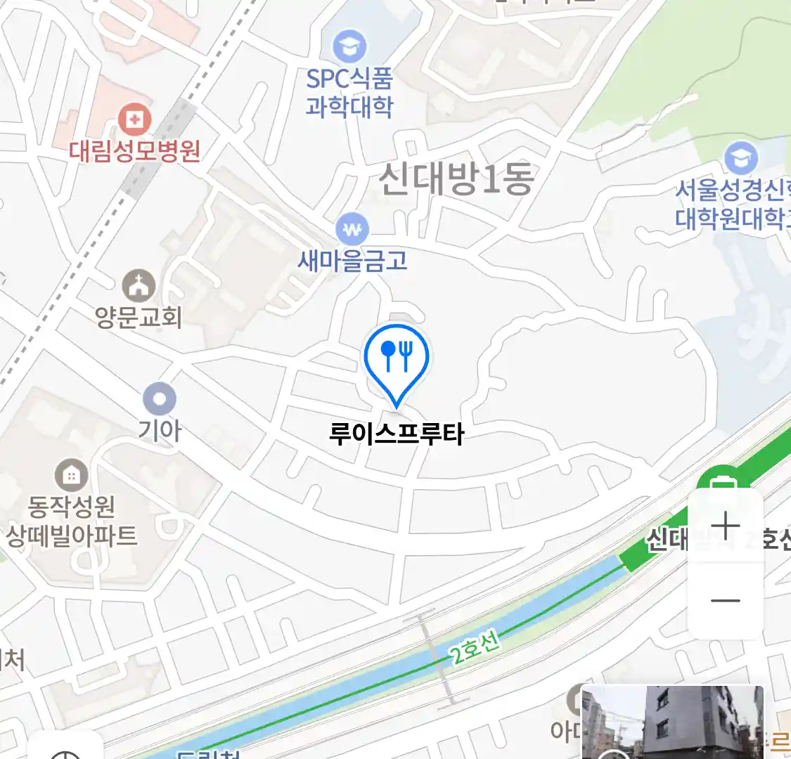 루이스프루타 위치