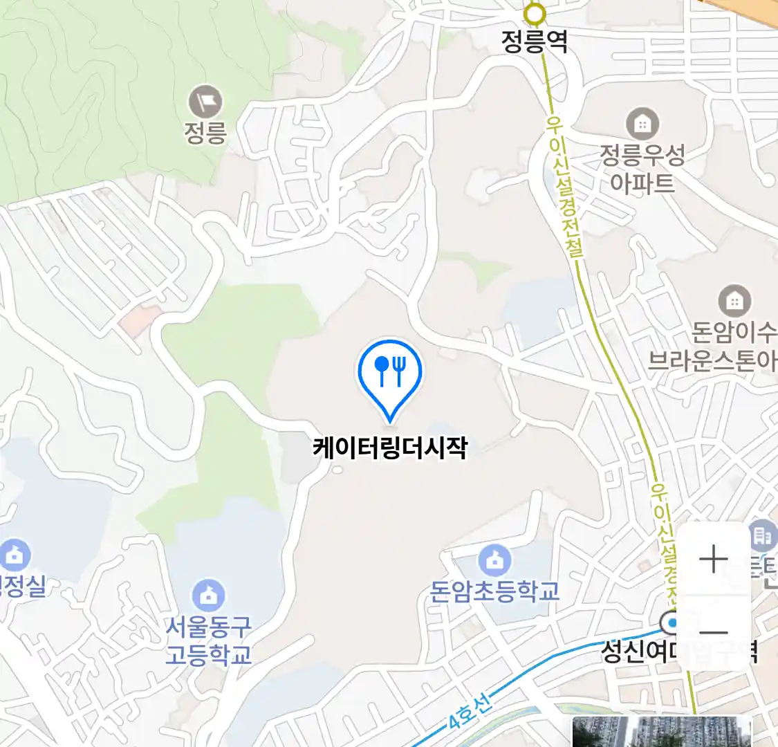 케이터링더시작 위치