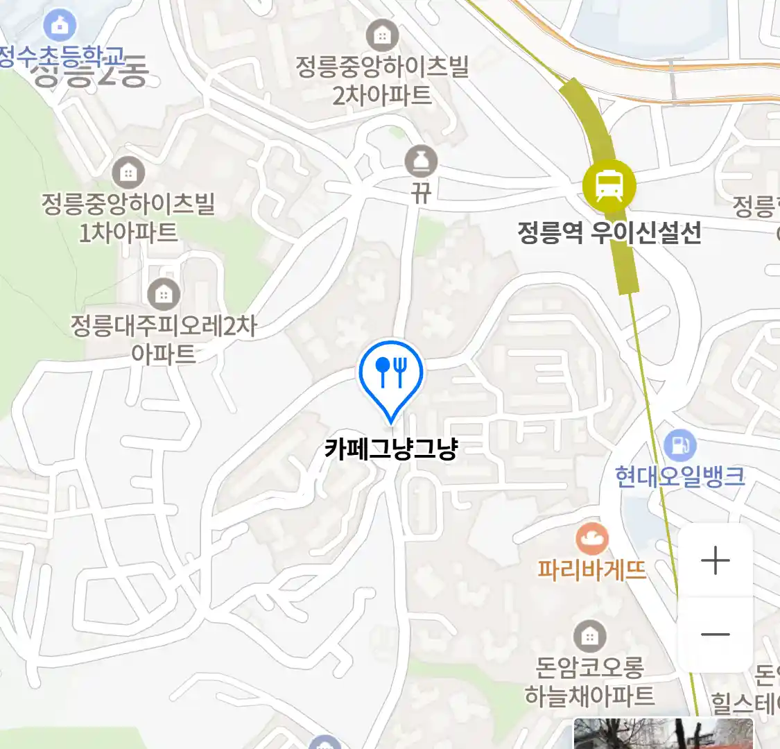 카페그냥그냥 위치