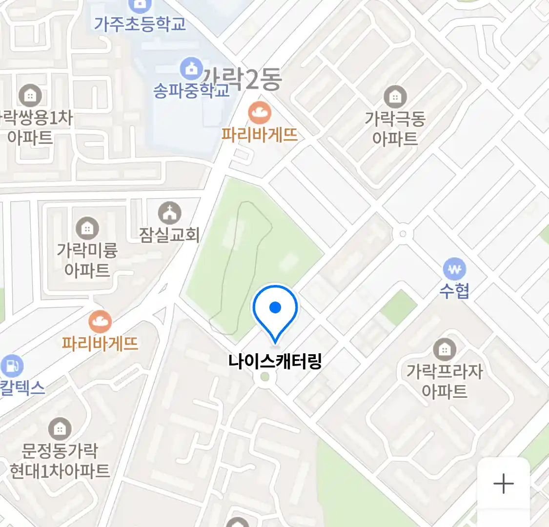 나이스캐터링 위치