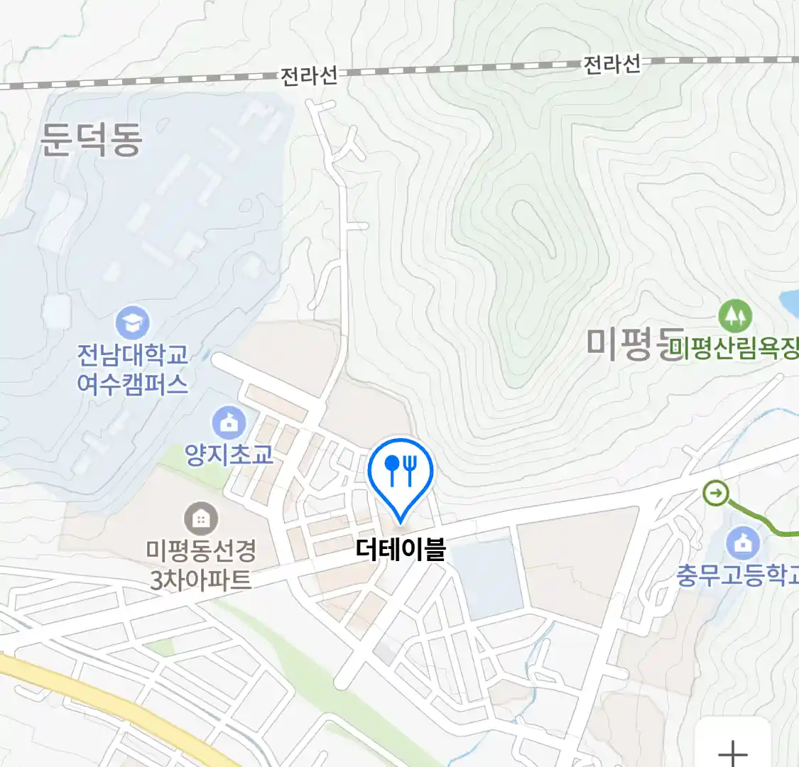 더테이블 위치
