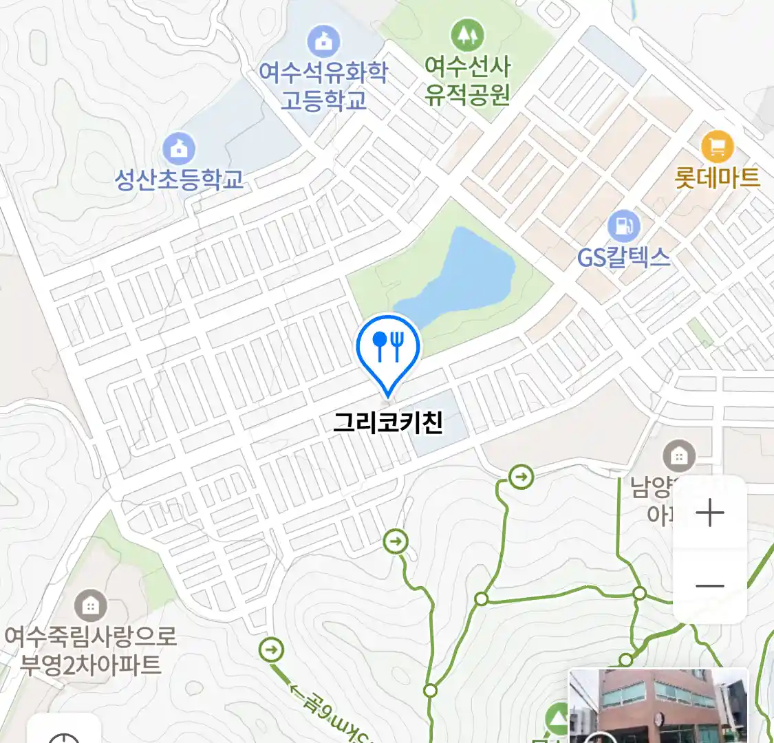 그리코키친 위치