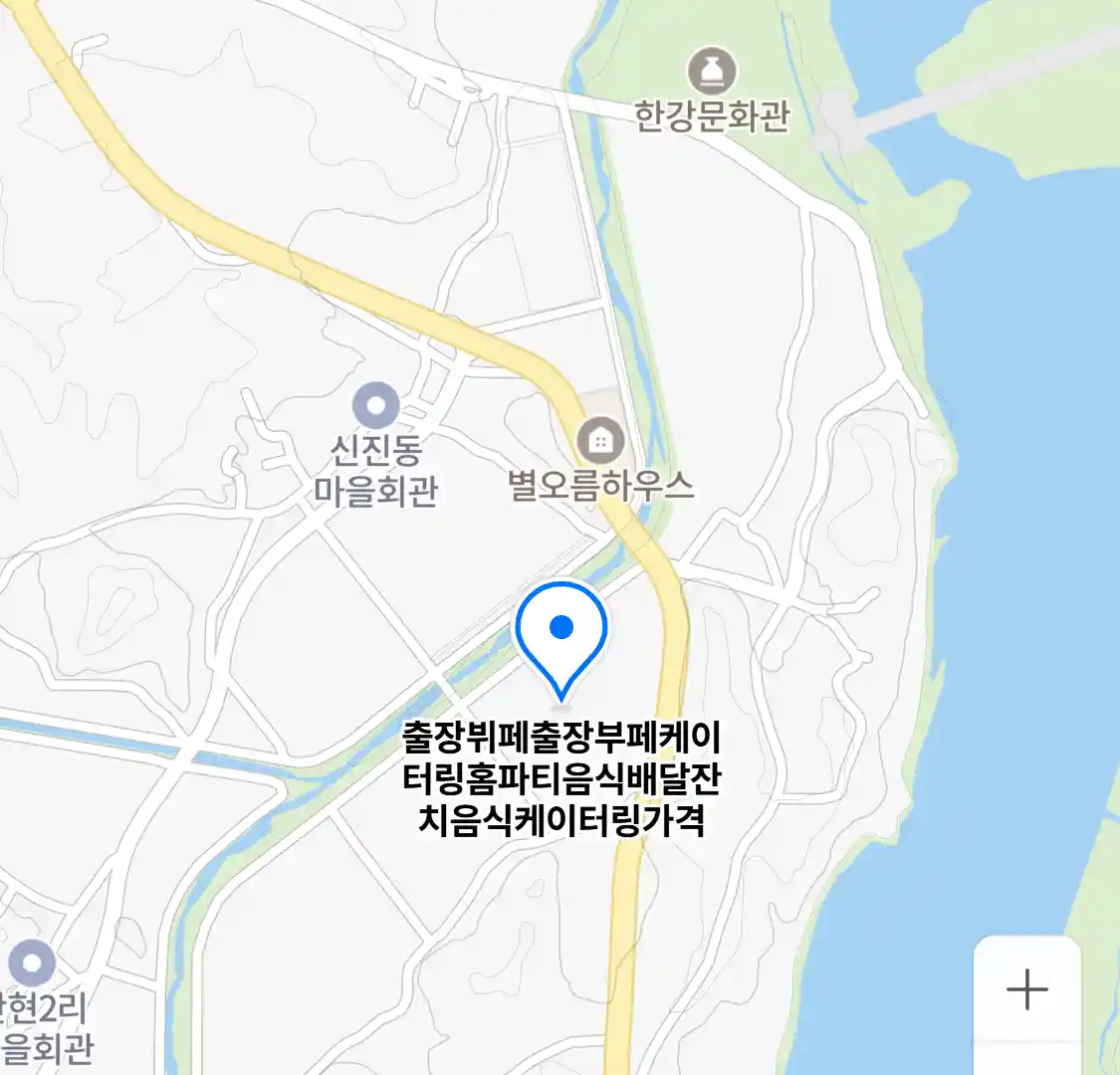 출장뷔페출장부페케이터링홈파티음식배달잔치음식케이터링가격 위치