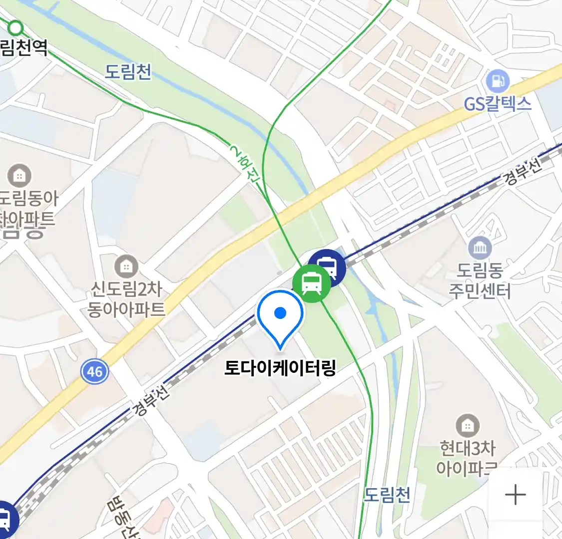 토다이케이터링 위치