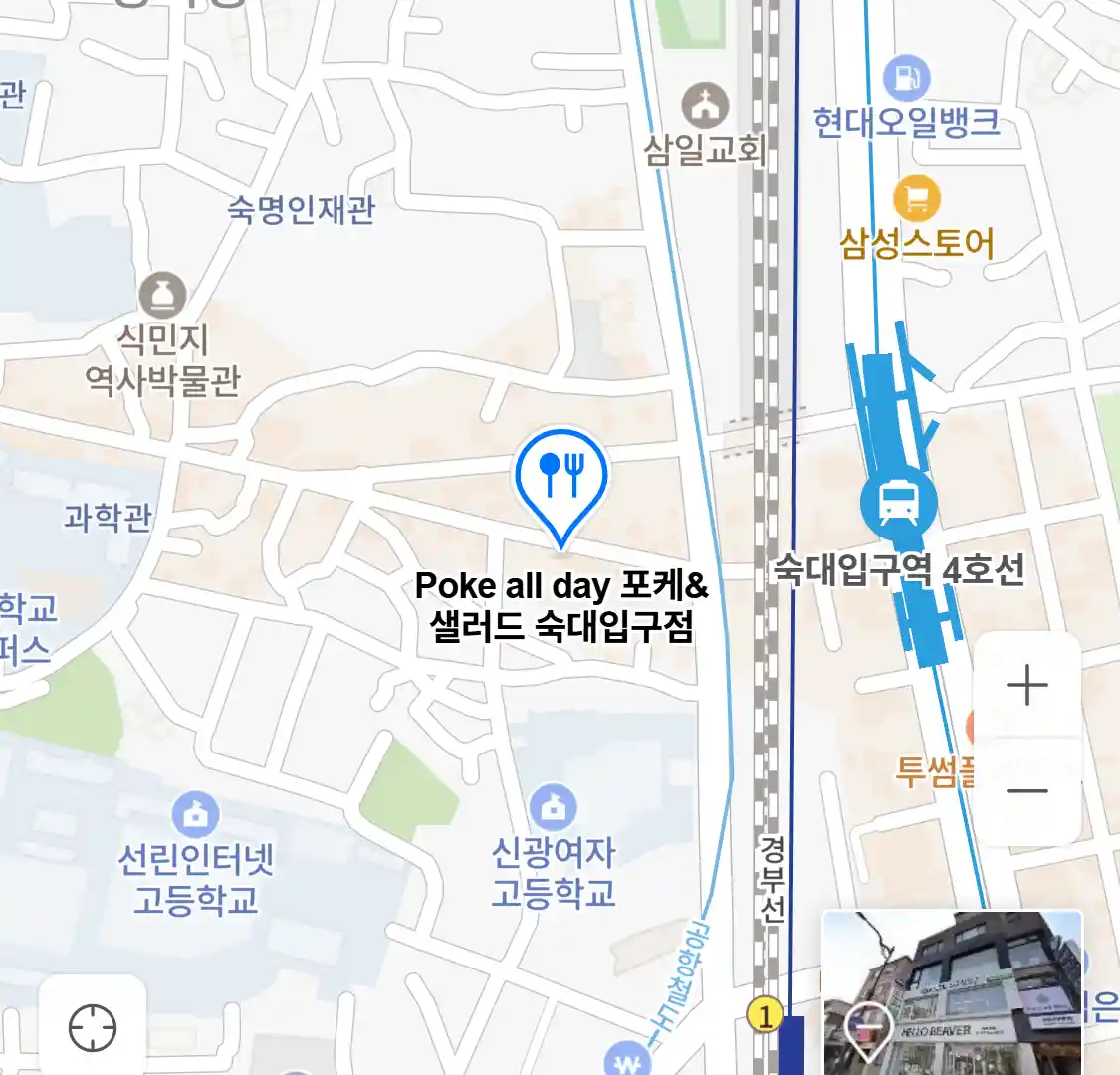 Poke all day 포케&샐러드 숙대입구점 위치