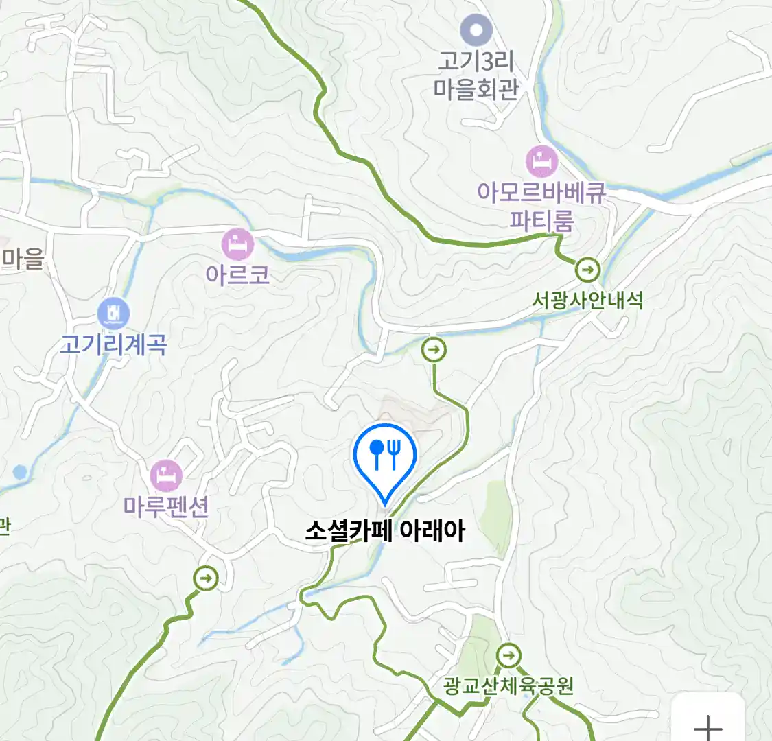 소셜카페 아래아 위치