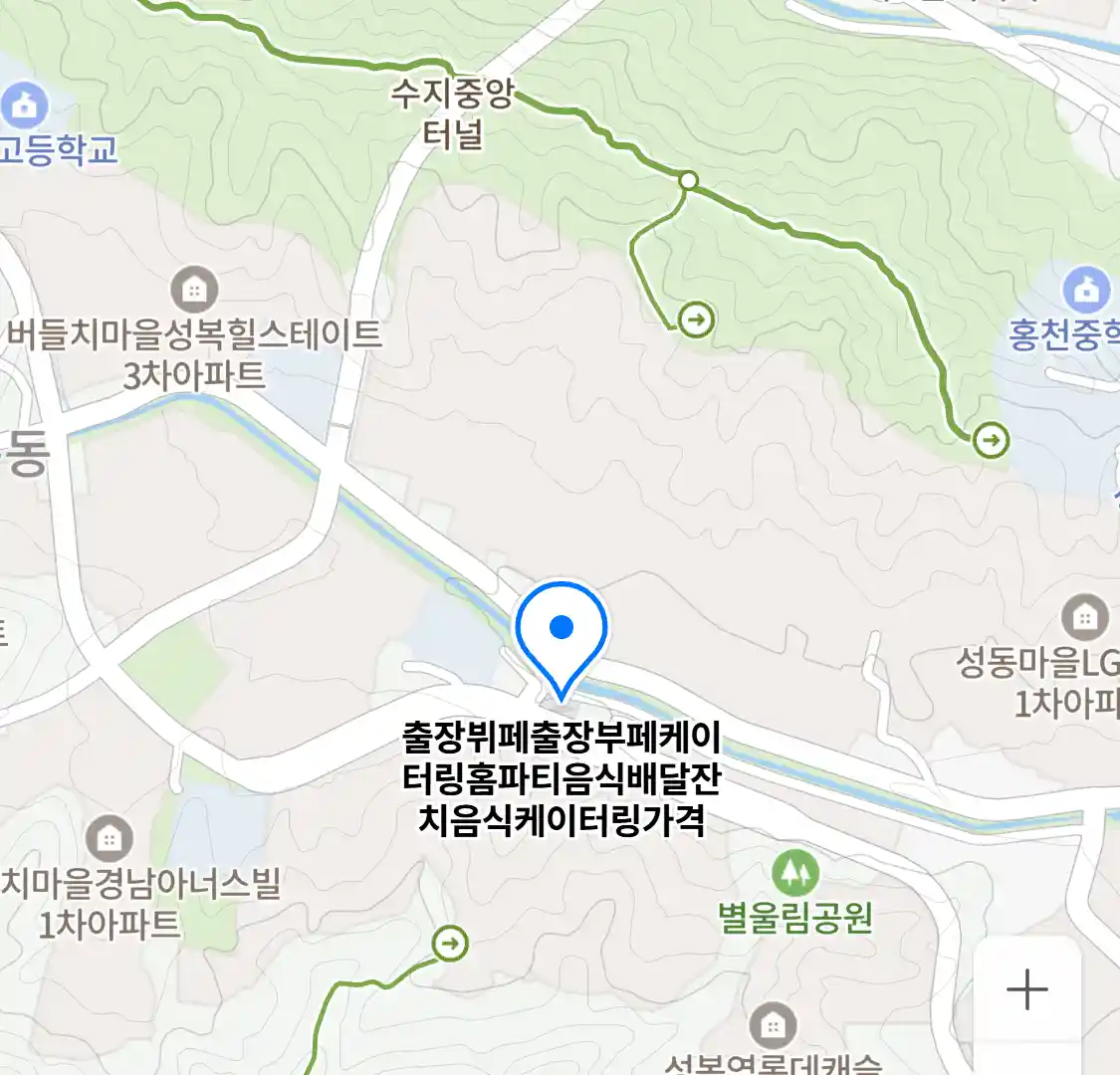 출장뷔페출장부페케이터링홈파티음식배달잔치음식케이터링가격 위치