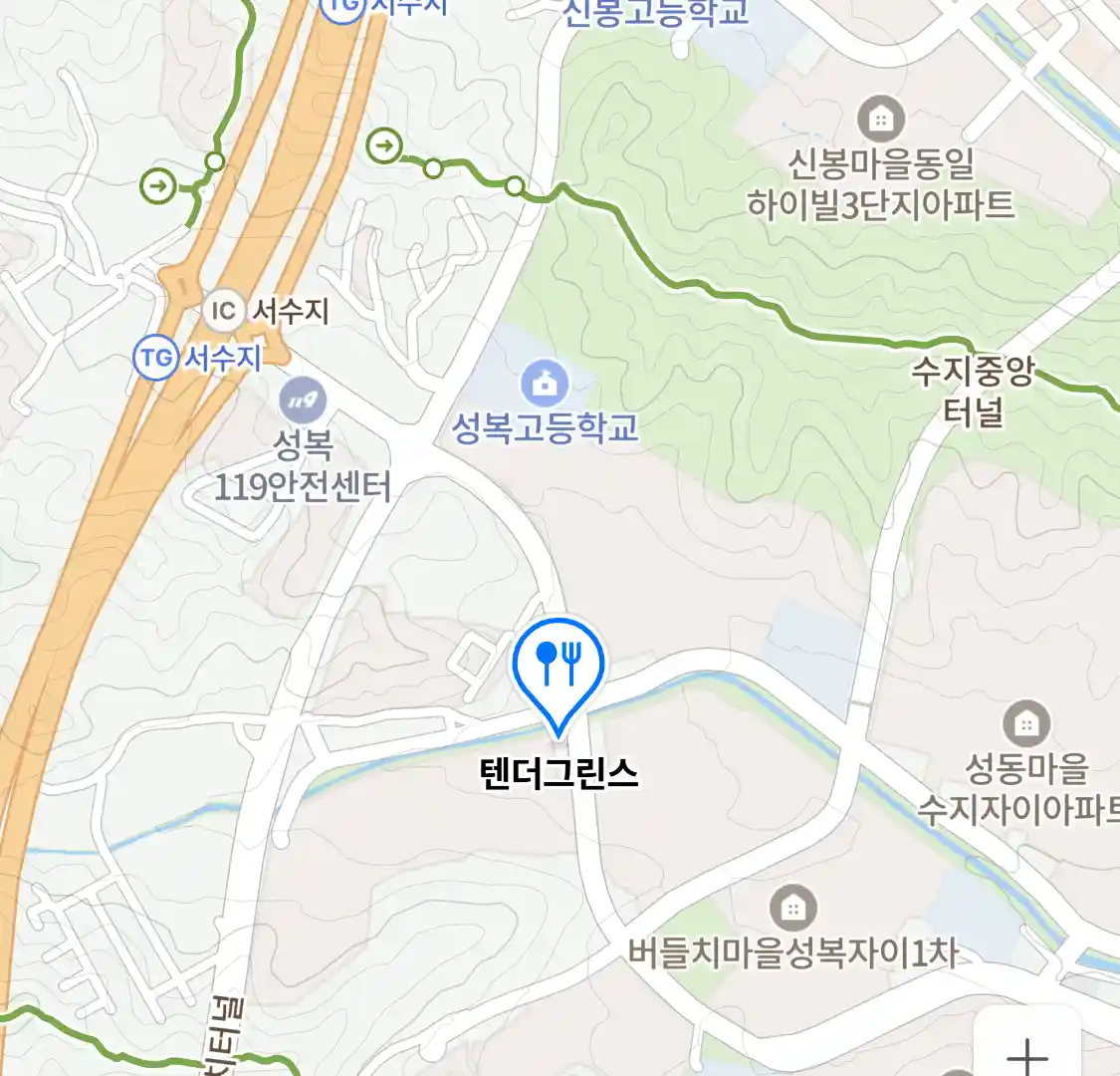 텐더그린스 위치