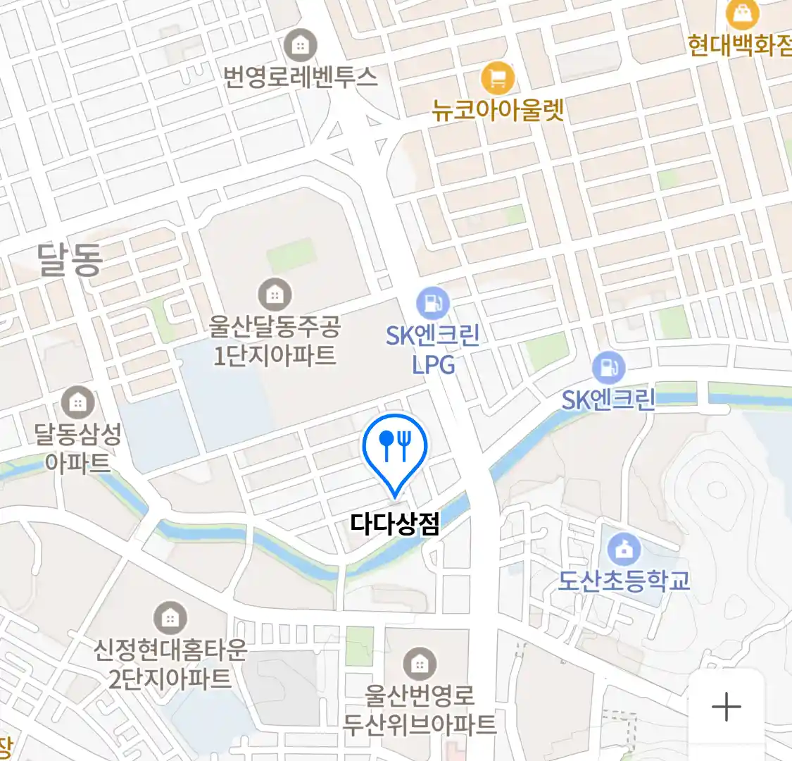 다다상점 위치