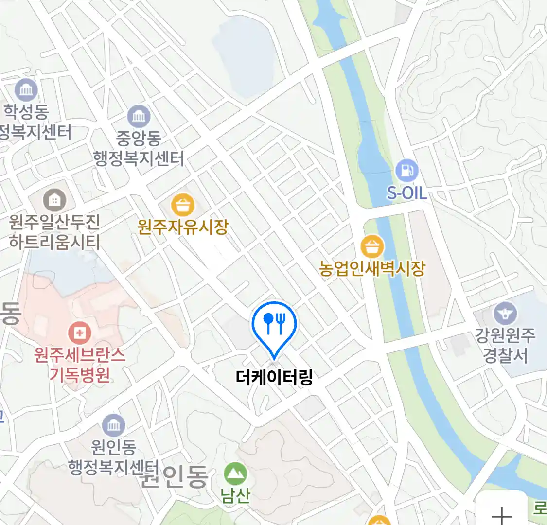 더케이터링 위치