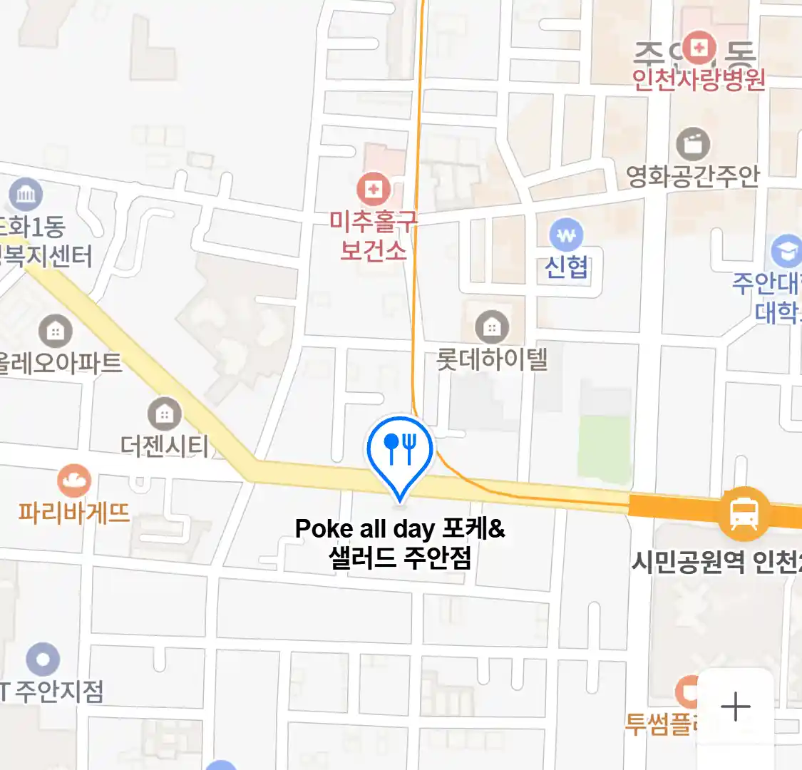 Poke all day 포케&샐러드 주안점 위치