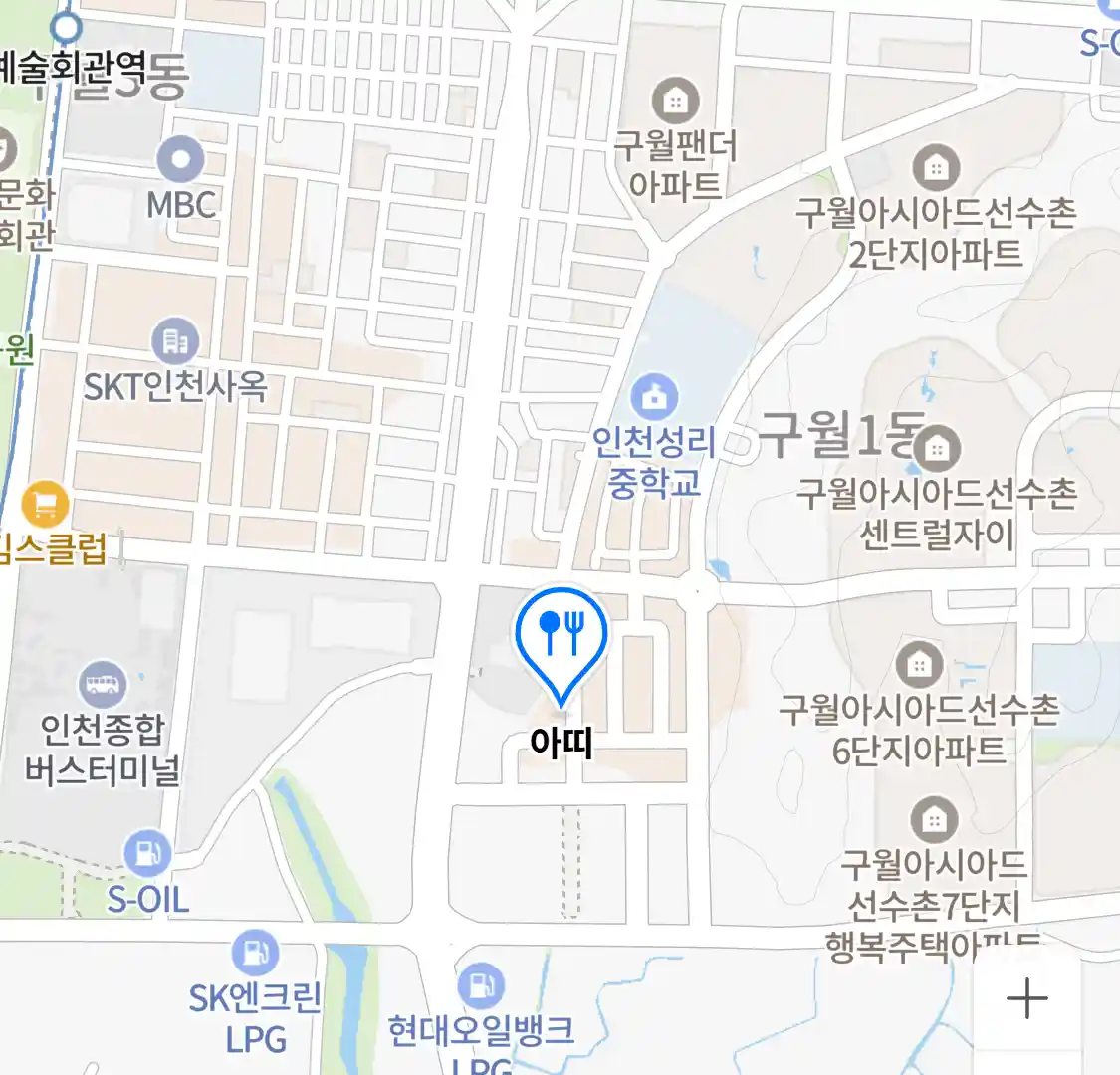 아띠 위치