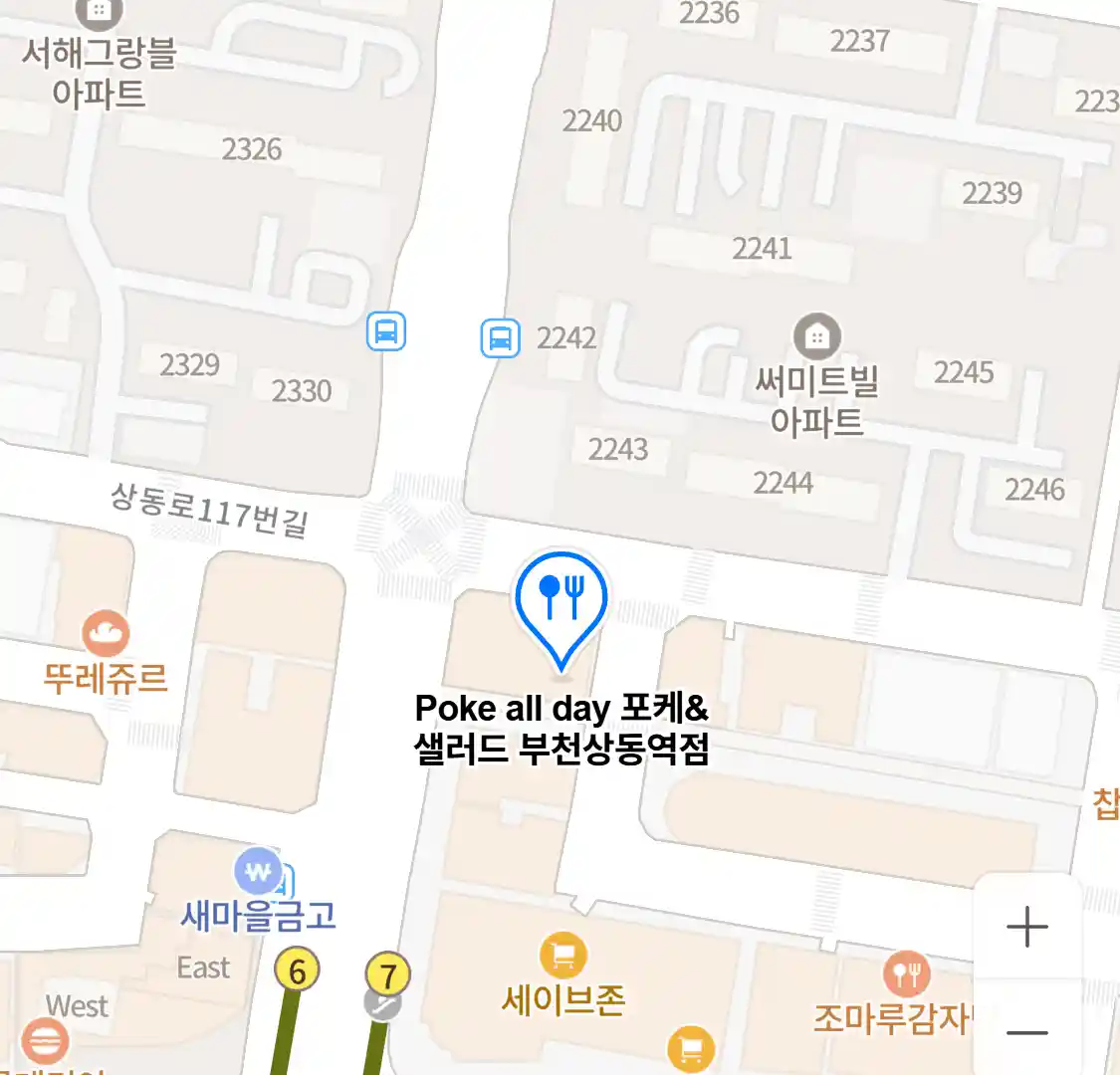 Poke all day 포케&샐러드 부천상동역점 위치