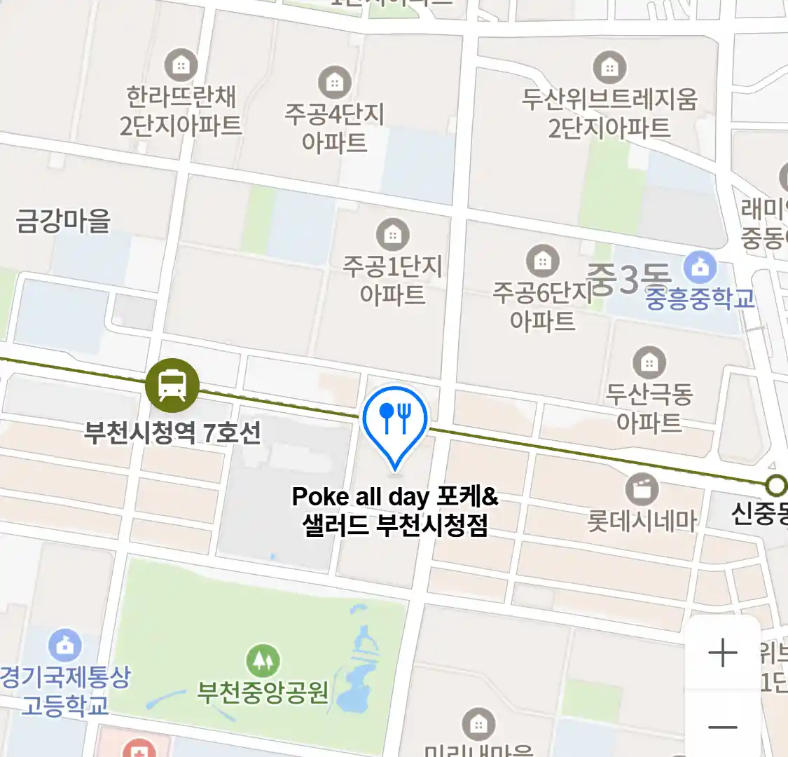 Poke all day 포케&샐러드 부천시청점 위치
