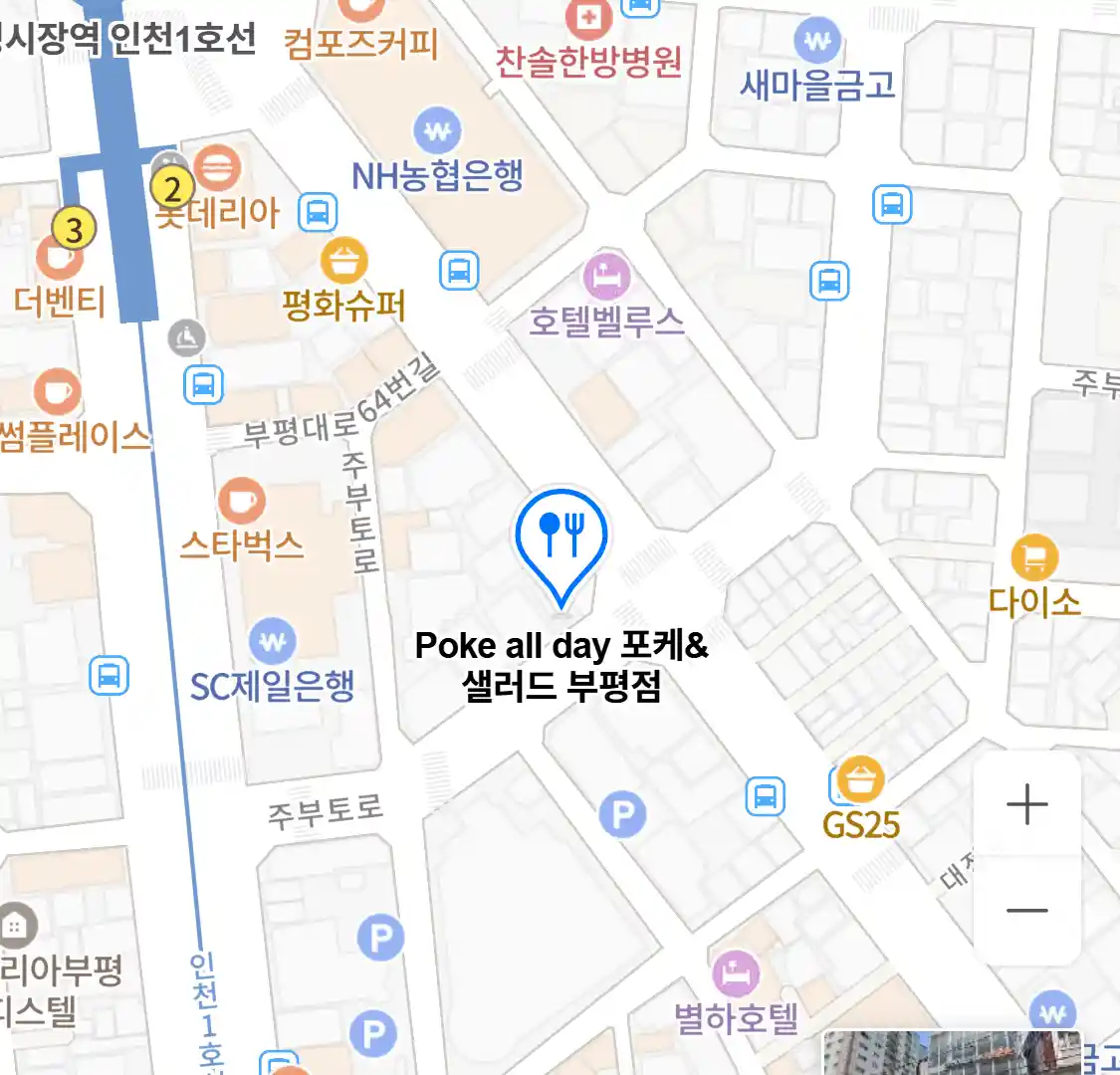 Poke all day 포케&샐러드 부평점 위치