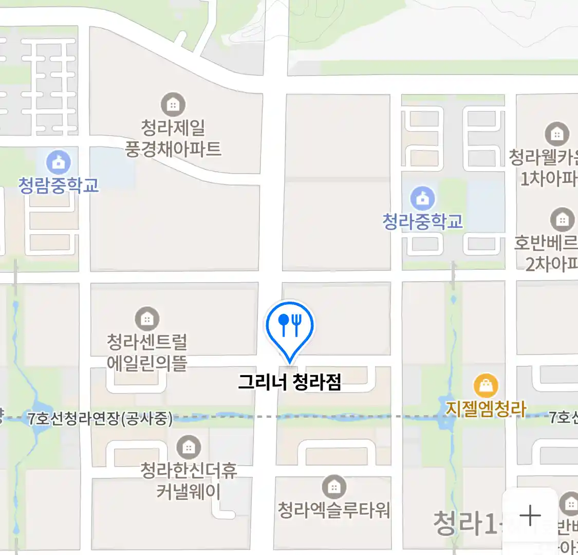 그리너 청라점 위치