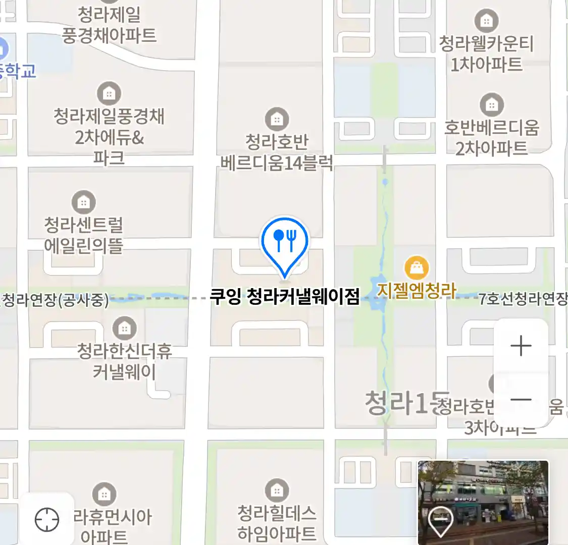 쿠잉 청라커낼웨이점 위치