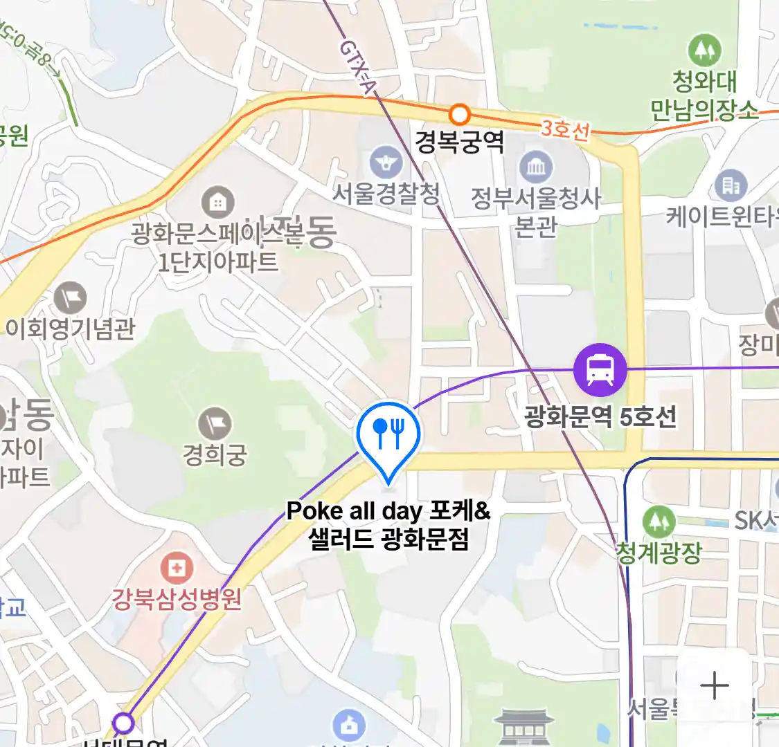 Poke all day 포케&샐러드 광화문점 위치