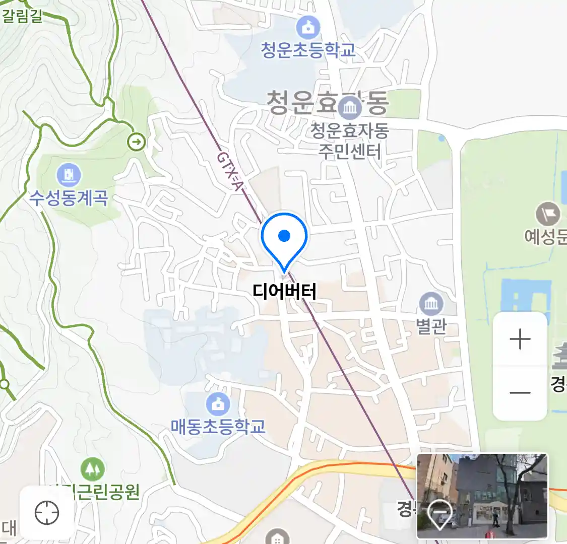 디어버터 위치