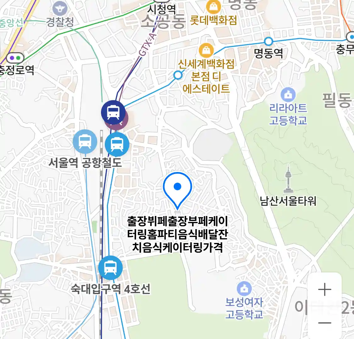 출장뷔페출장부페케이터링홈파티음식배달잔치음식케이터링가격 지도