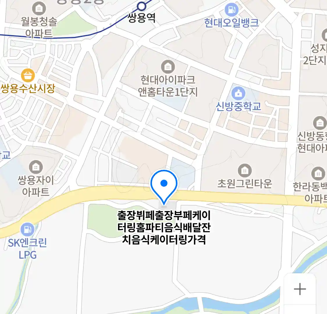 출장뷔페출장부페케이터링홈파티음식배달잔치음식케이터링가격 위치