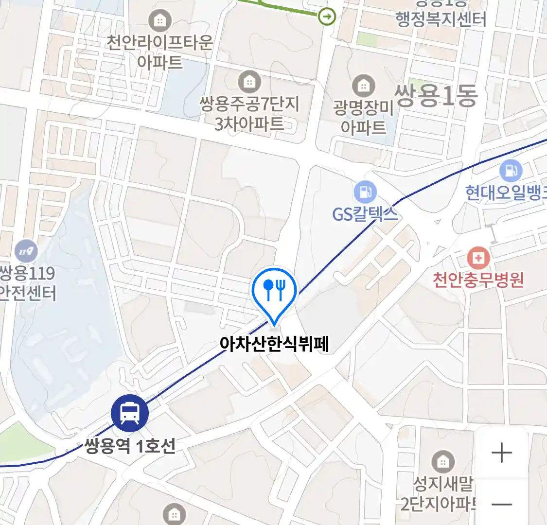 아차산한식뷔페 위치