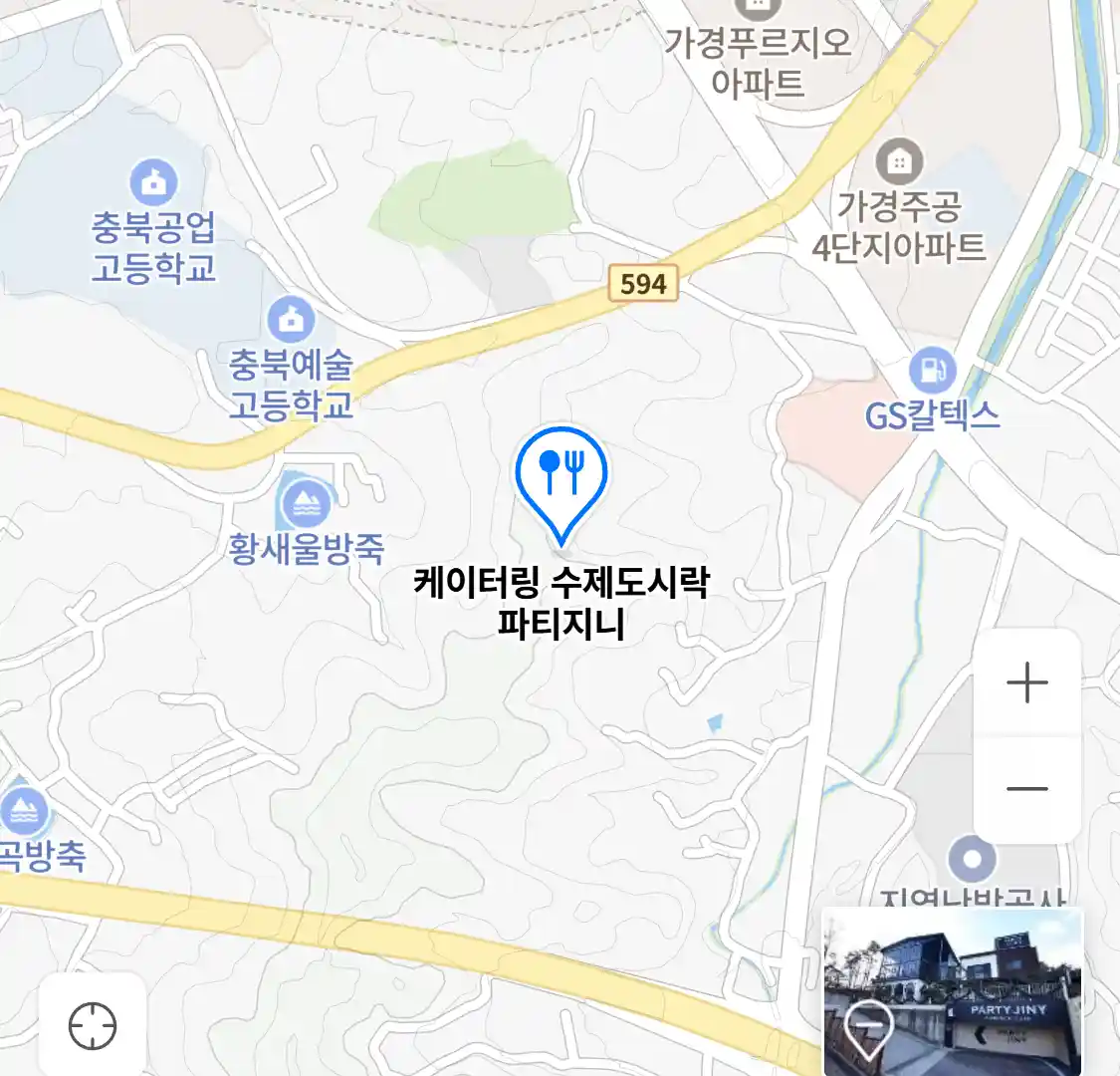 케이터링 수제도시락 파티지니 위치