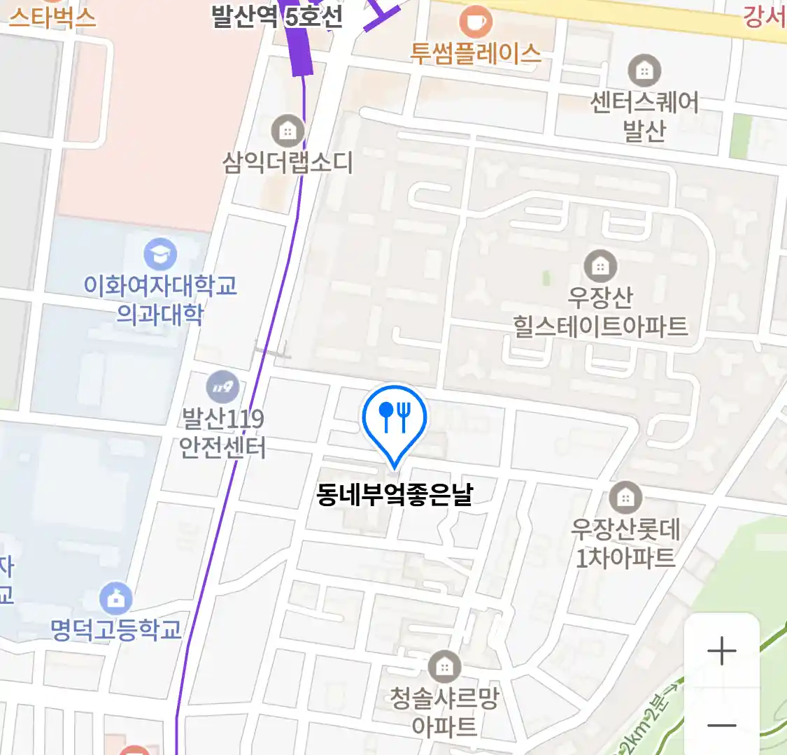 동네부엌좋은날 위치