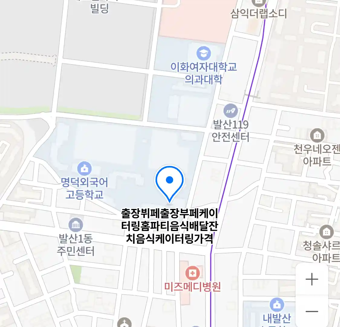출장뷔페출장부페케이터링홈파티음식배달잔치음식케이터링가격 위치