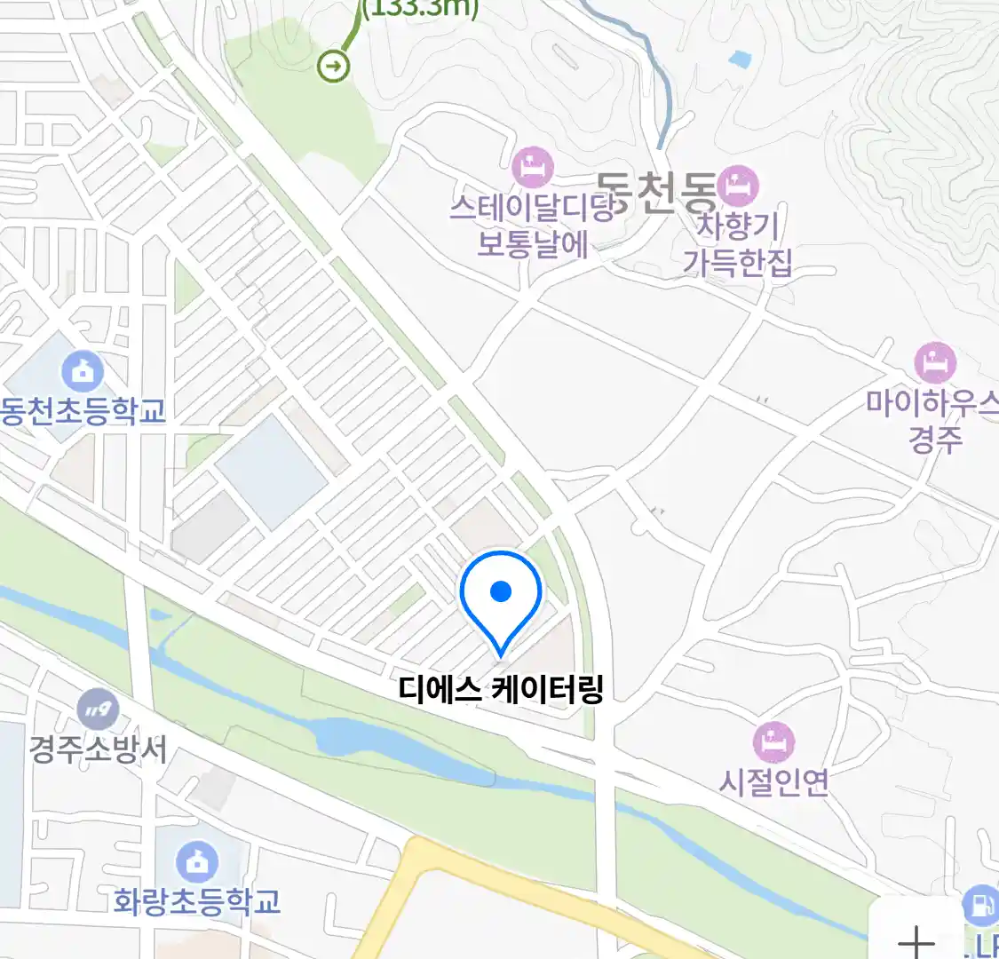 디에스 케이터링 위치
