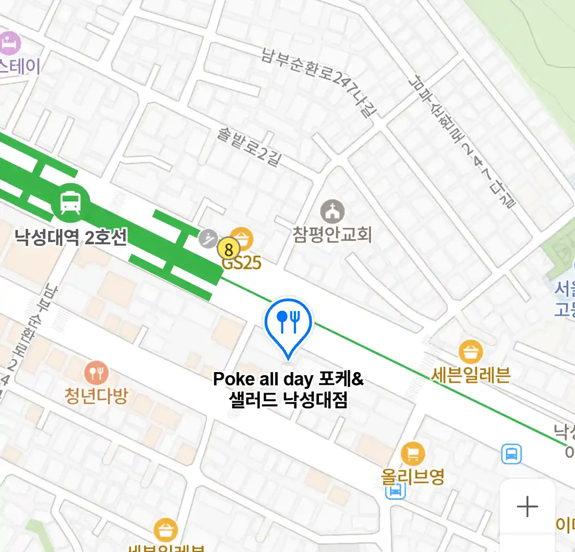 Poke all day 포케&샐러드 낙성대점 위치