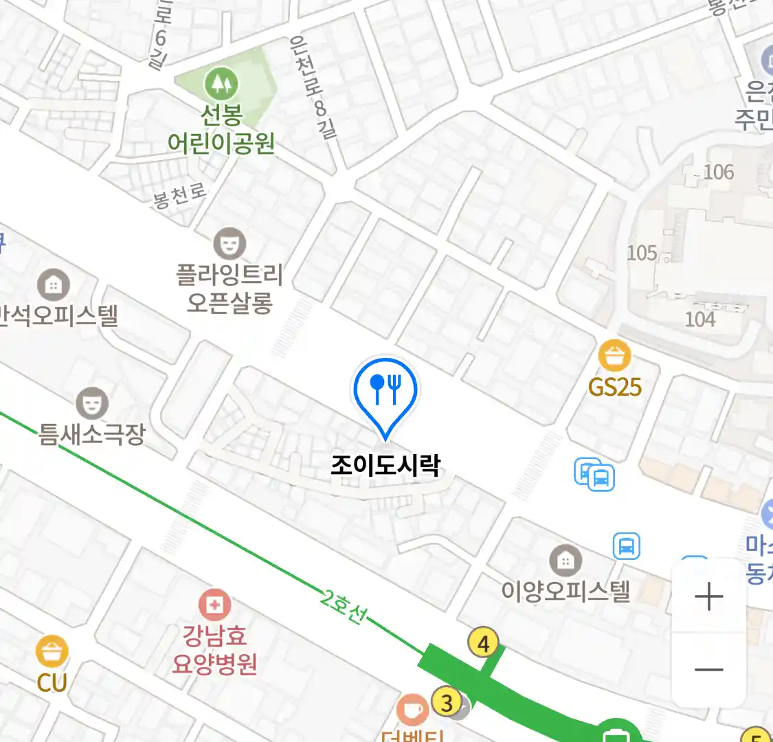 조이도시락 위치