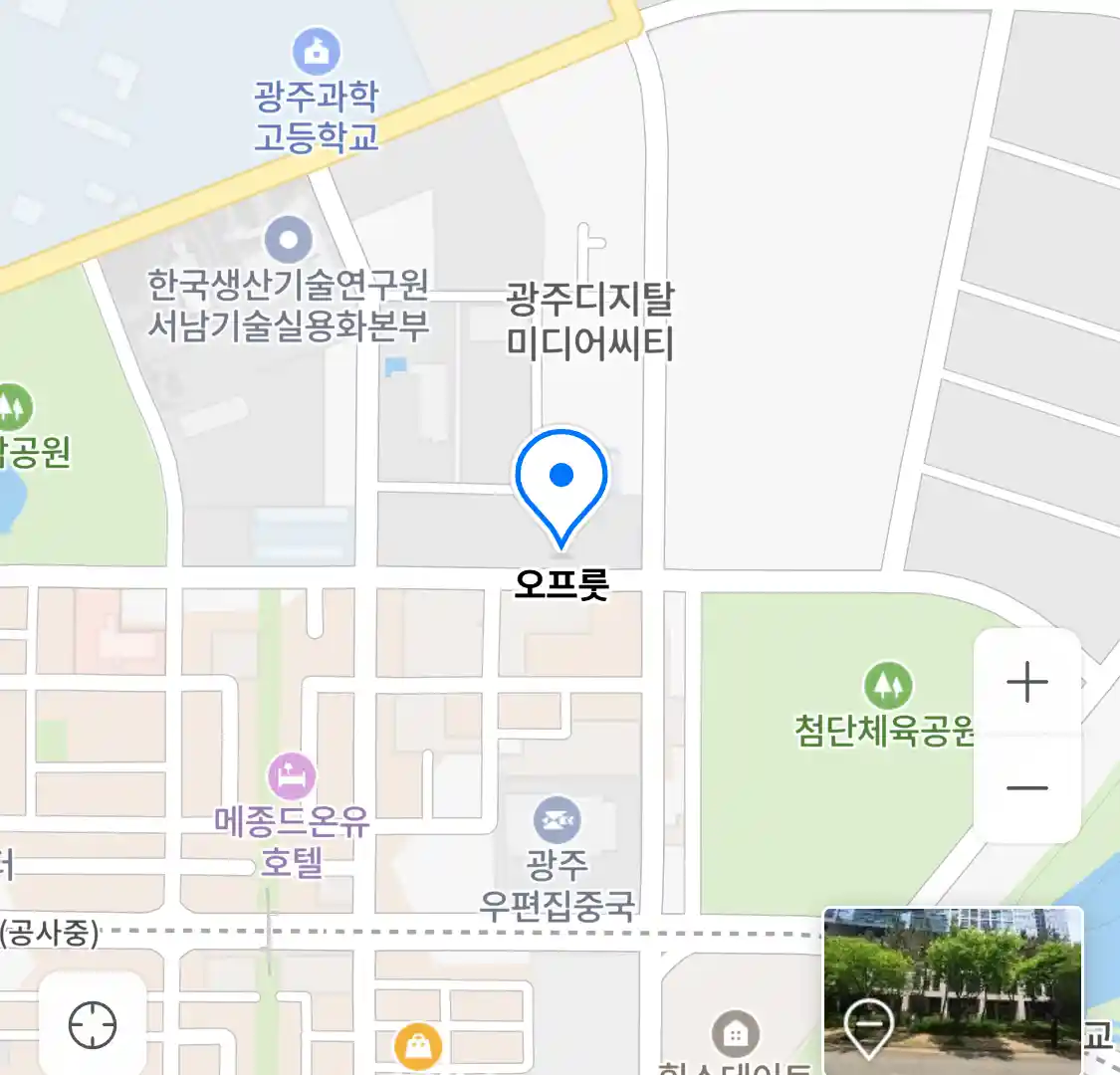 오프룻 위치