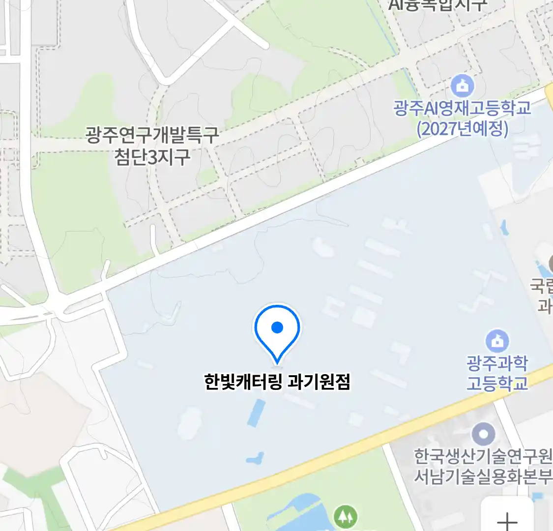 한빛캐터링 과기원점 위치