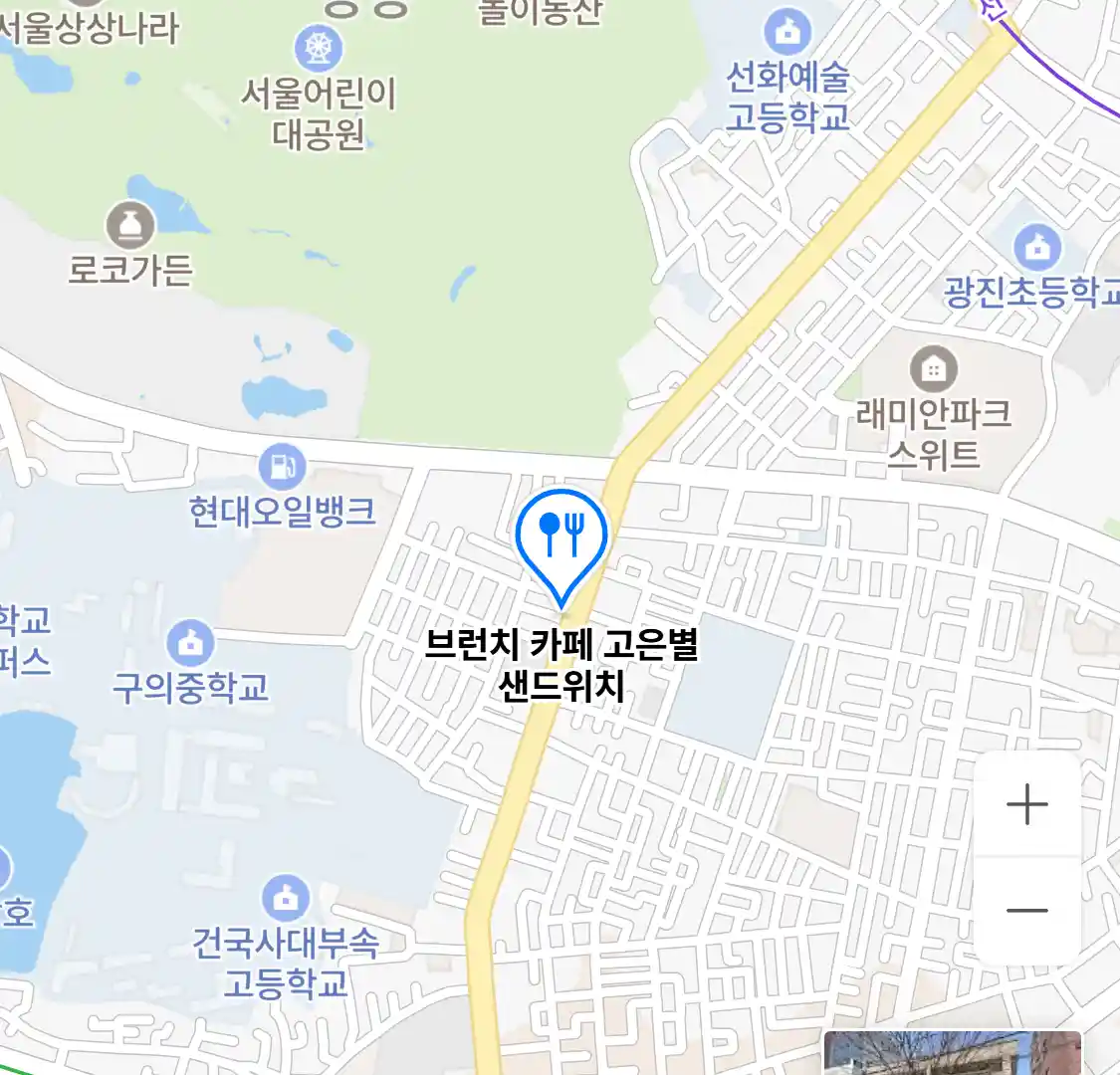 브런치 카페 고은별 샌드위치