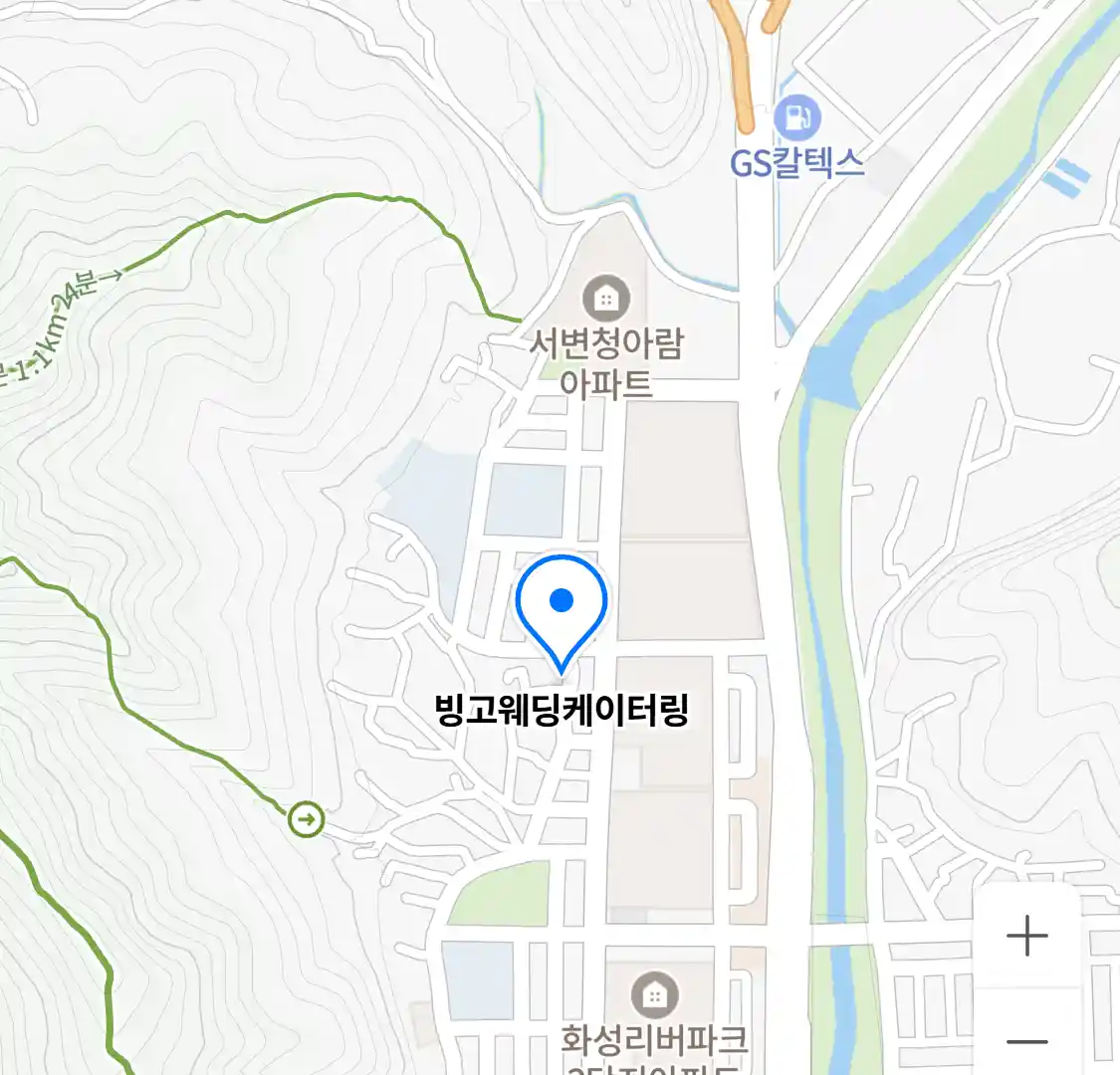 빙고웨딩케이터링 위치