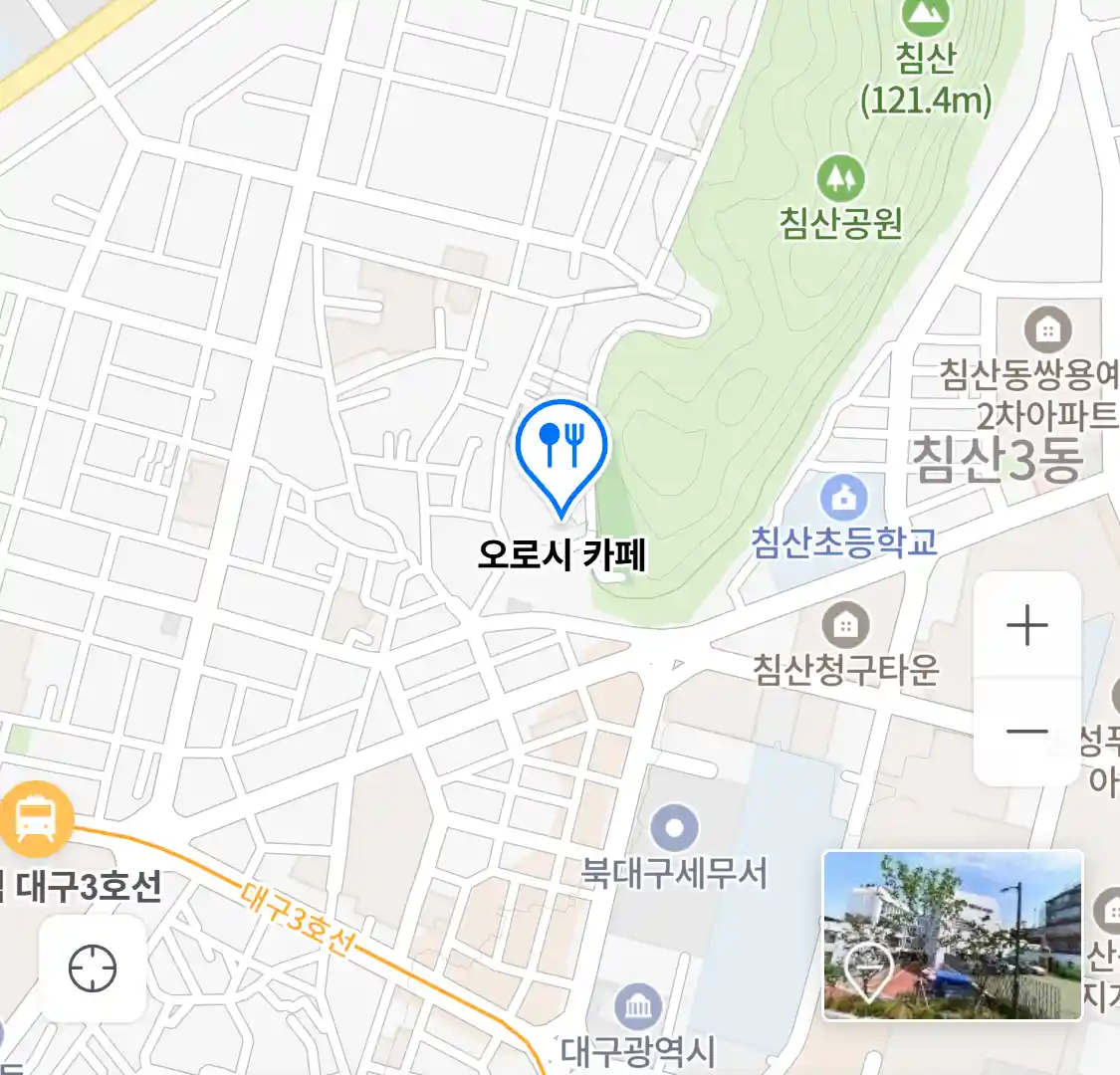 오로시 카페 위치