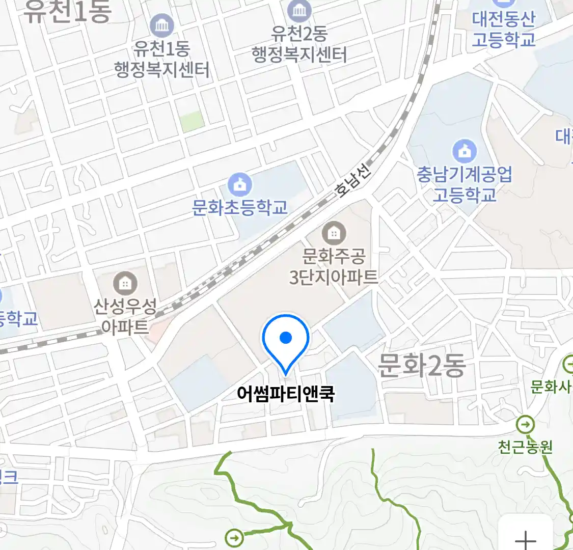 어썸파티앤쿡 위치