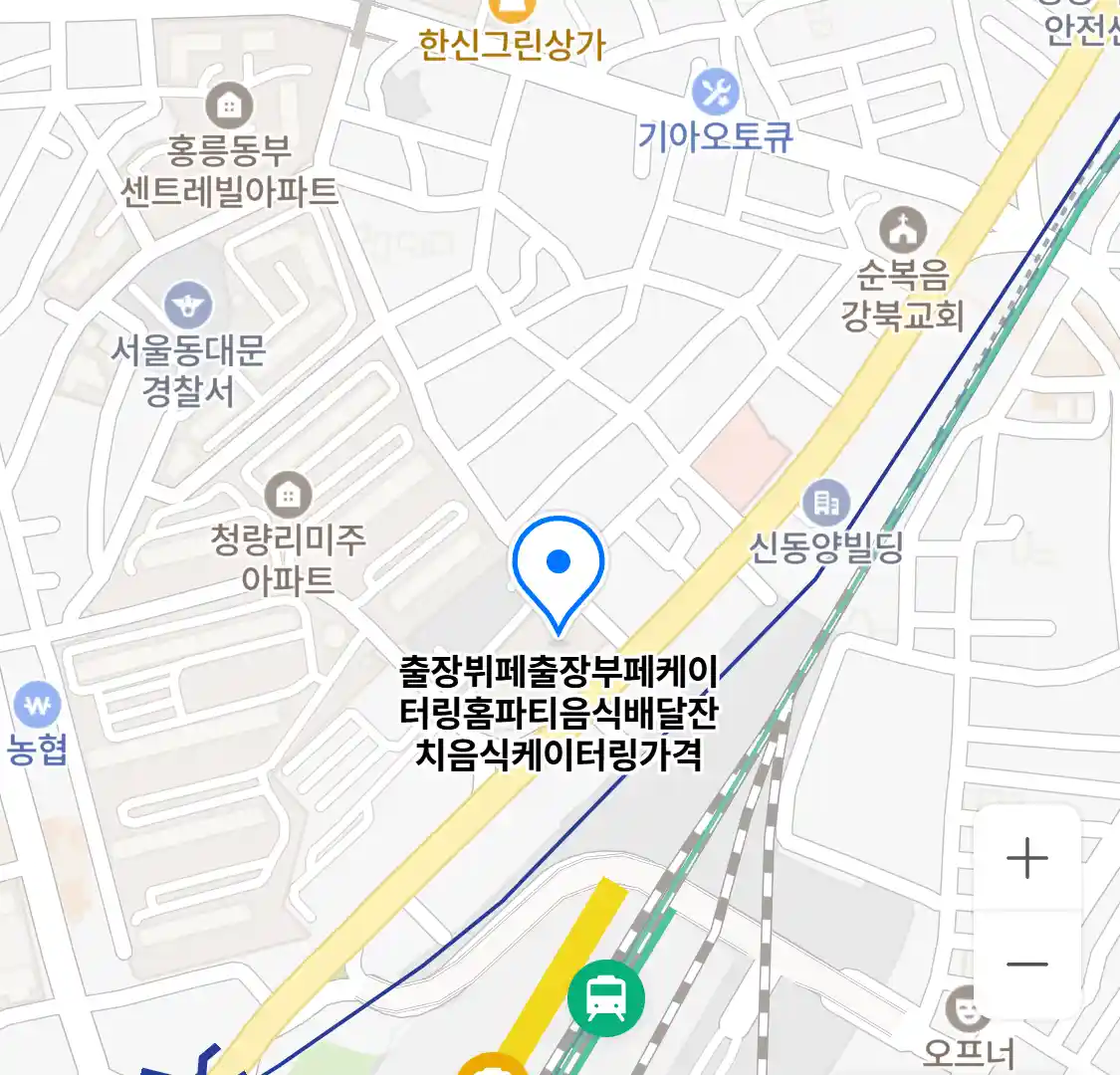 출장뷔페출장부페케이터링홈파티음식배달잔치음식케이터링가격 (회기동) 위치