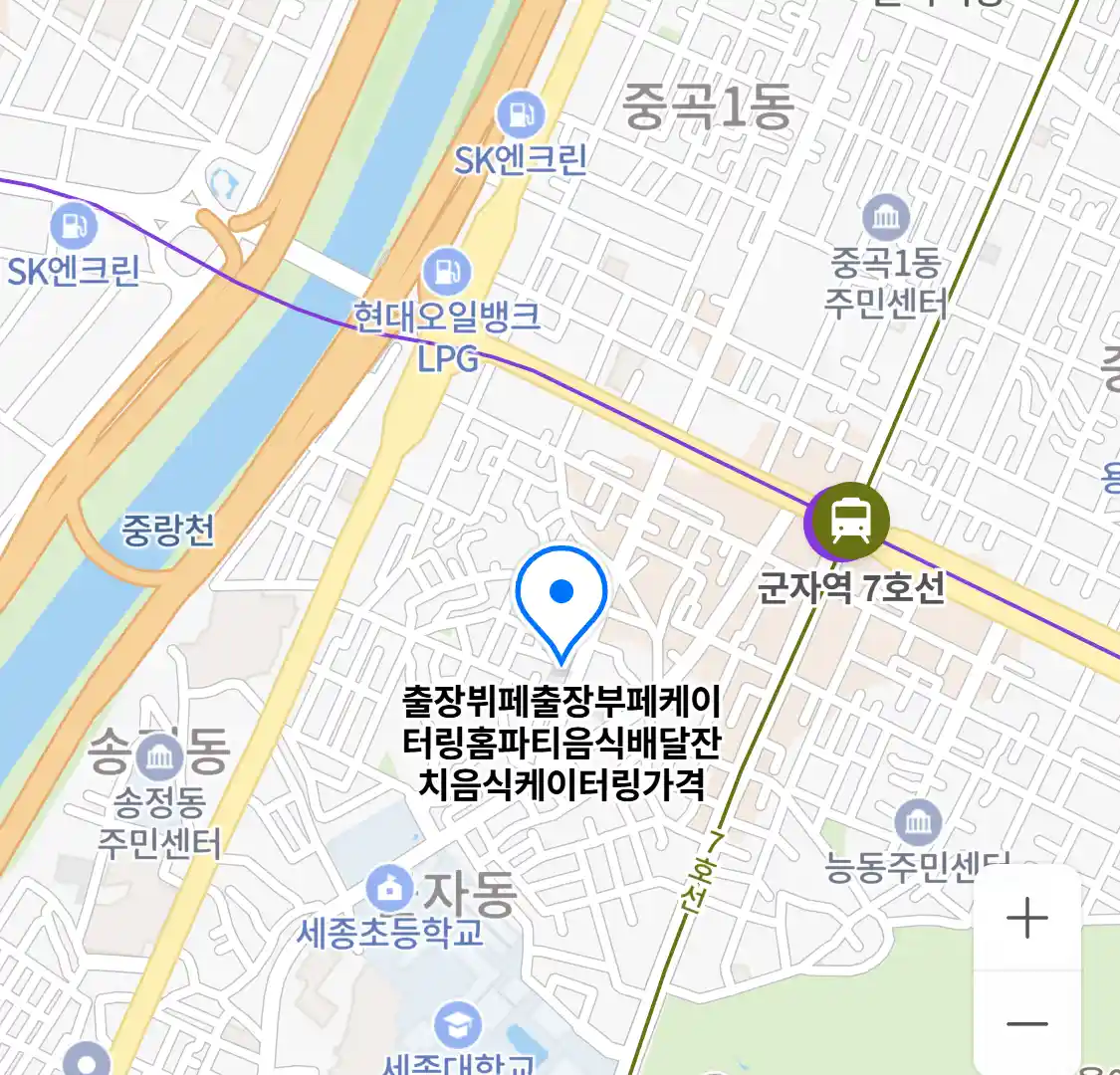 출장뷔페출장부페케이터링홈파티음식배달잔치음식케이터링가격 위치