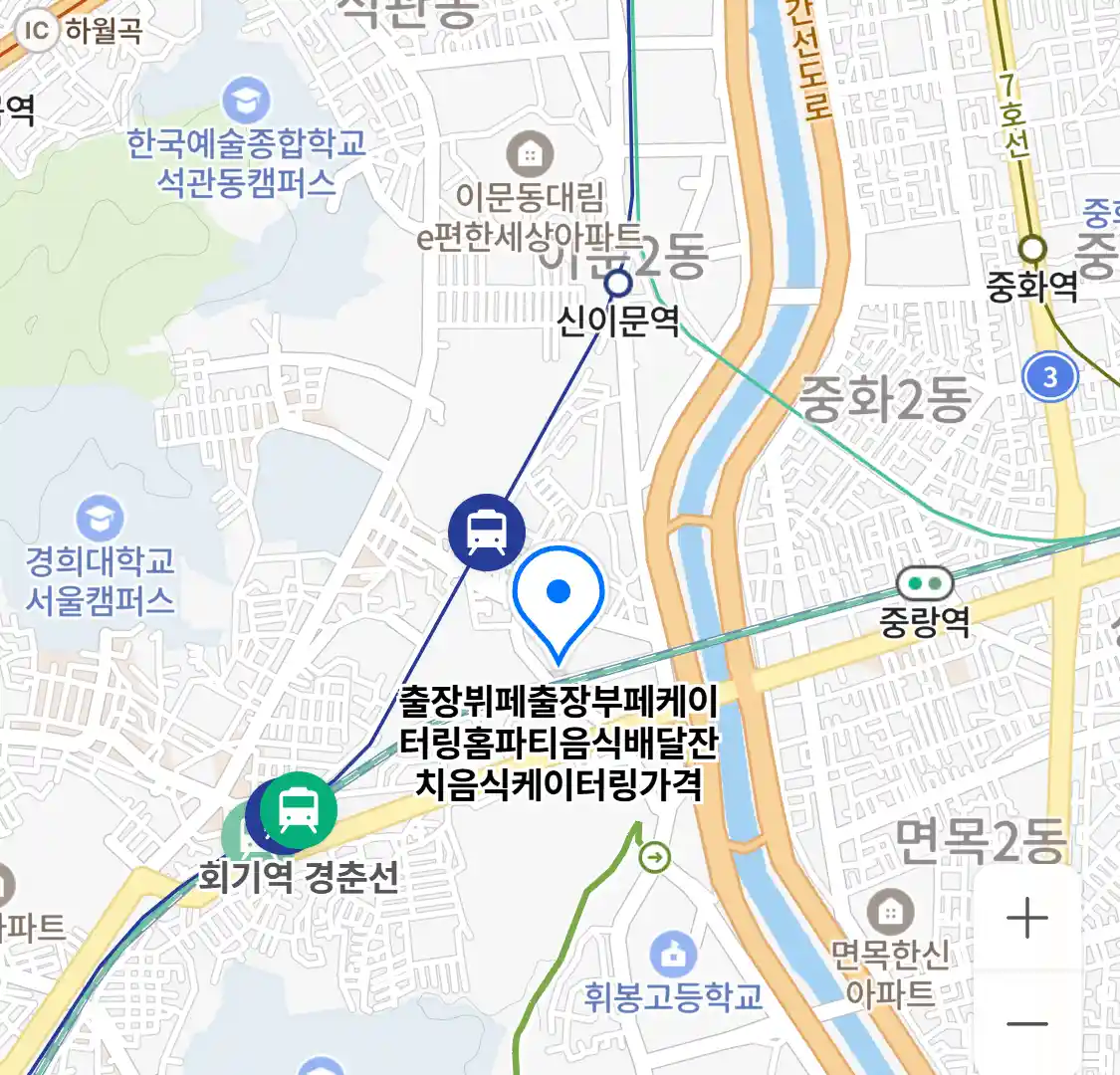 휘경1동 출장뷔페 위치