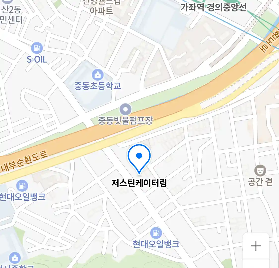 저스틴케이터링 위치
