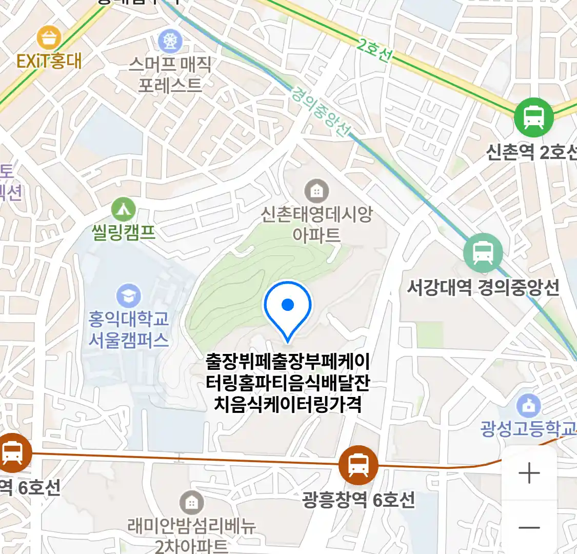 출장뷔페출장부페케이터링홈파티음식배달잔치음식케이터링가격 위치